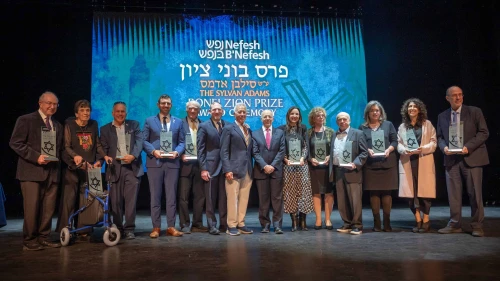 Outstanding English-speaking immigrants to Israel receive the prestigious Sylvan Adams Nefesh B'Nefesh Bonei Zion Award, on December 2, 2024. Photo by Shahar Azran/Courtesy of Nefesh B'Nefesh.
