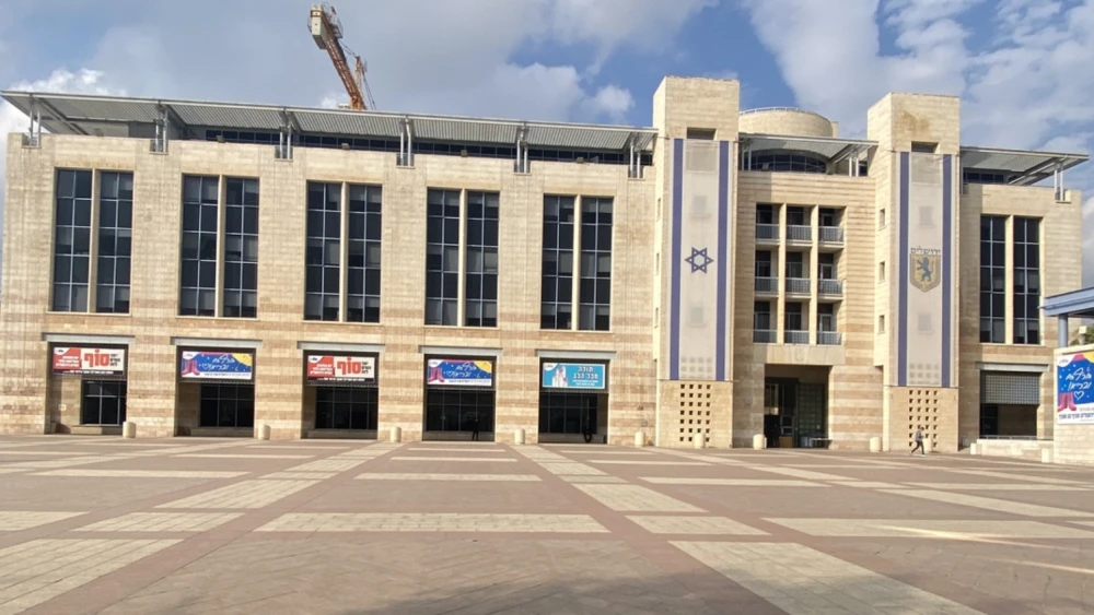 Jerusalem’s municipal complex at Safra Square. Photo by Danya Belkin.