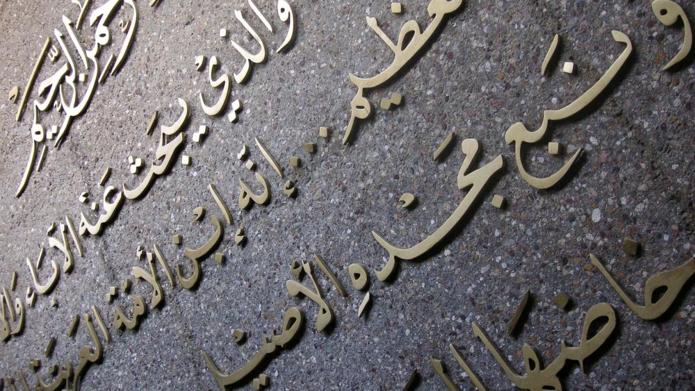 Arabic Script