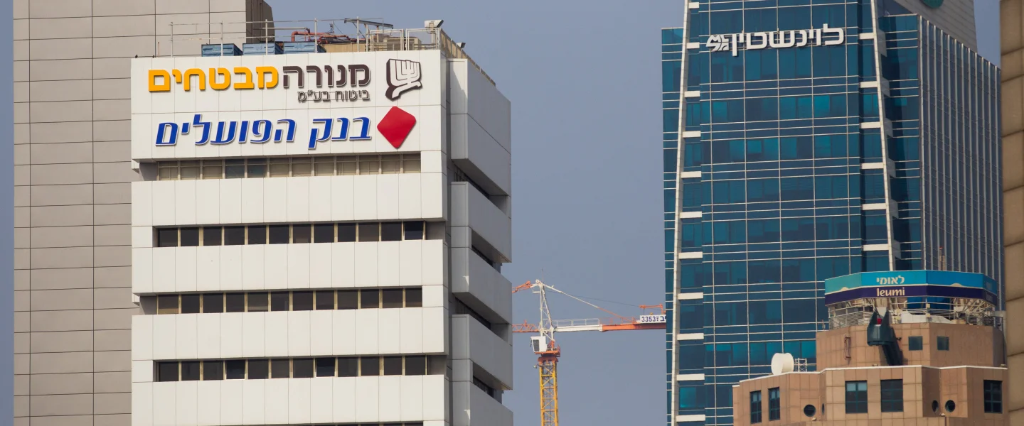 Israeli banks Discount Bank HaPoalim Bank Leumi