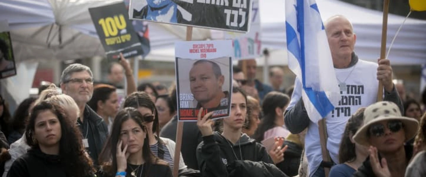Hostage Square, Tel Aviv