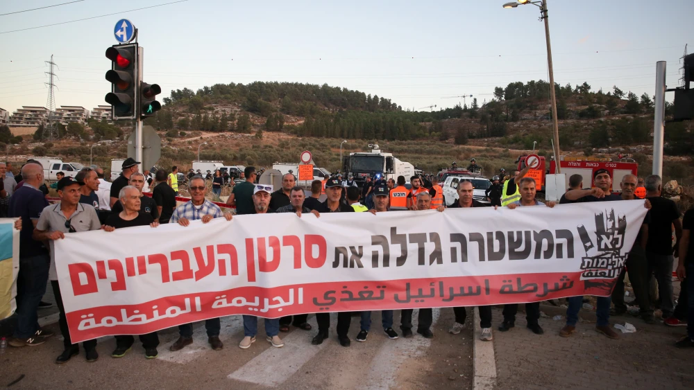 Israeli Arabs protest against violence, organized crime and recent killings in their communities. This demonstration took place in the Arab town of Majd al-Krum in northern Israel, on Oct. 3, 2019. Photo by David Cohen/Flash90.