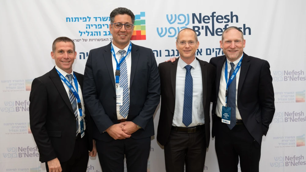 From left: Zev Gershinsky, executive vice president of Nefesh B'Nefesh; Ilan Shochat, director general of the Ministry for the Development of the Periphery; Oded Forer, minister for the Development of the Periphery, the Negev and the Galilee; and Rabbi Yehoshua Fass, co-Founder and executive director of Nefesh B’Nefesh at the MedEx event on March 27, 2022, in Teaneck, N.J. Photo by Nir Arieli.