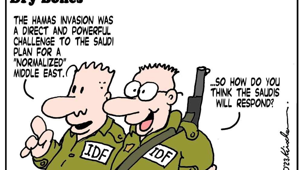 Credit: Yaakov (DryBones) Kirschen.