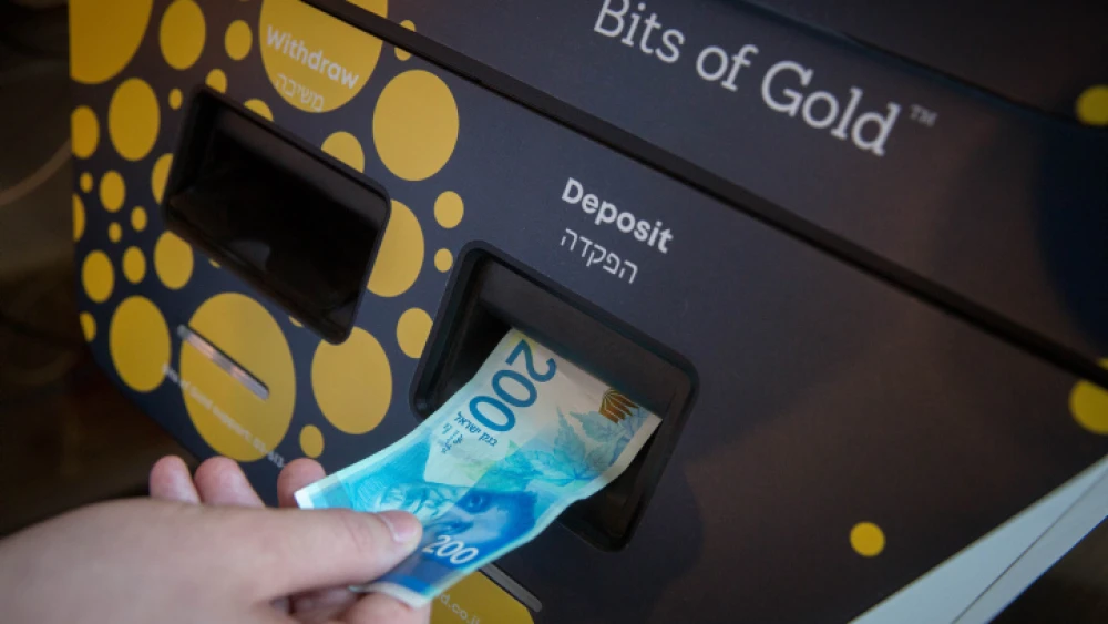 A bitcoin ATM in Tel Aviv, Sept. 9, 2021. Photo by Miriam Alster/Flash90.