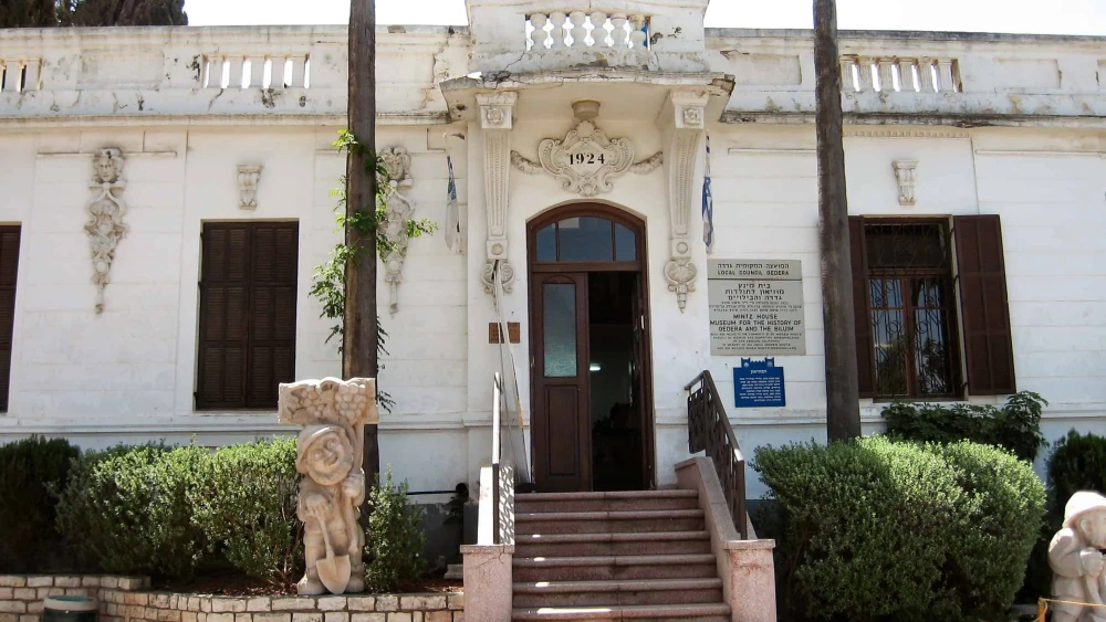 The Bilu Museum in Gedera, Israel