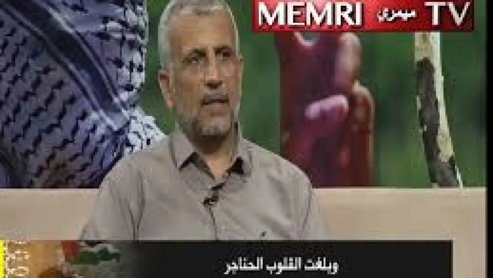 Gaza University Professor Abdul Samee' Al-'Arabeed on Hamas TV. (MEMRI).