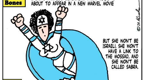 Credit: Yaakov (DryBones) Kirschen.