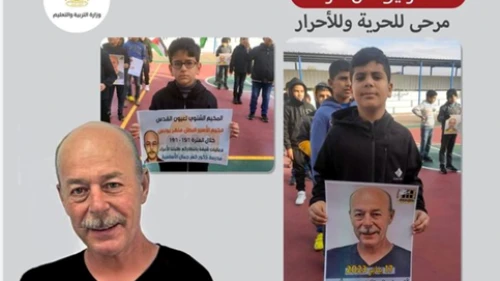 This P.A. Education Ministry Facebook page post shows kids in a school celebrating the release of terrorist murderer Maher Younes. via PMW.