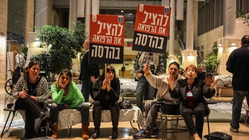 Employees of Hadassah's Ein Kerem hospital in Jerusalem demonstrate on the night of Feb. 18. Hadassah staffers' two-week strike, which came in response to unpaid wages and the financial disarray of the Hadassah Medical Organization, ended Feb. 19. Credit: Flash90.