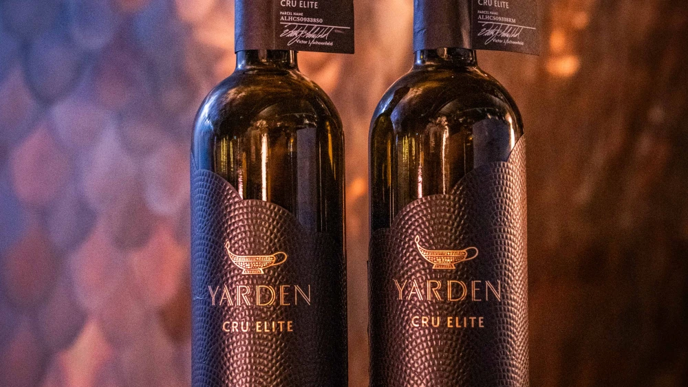 This very limited-edition wine was created to celebrate the 40th anniversary of Golan Heights Winery. Courtesy: Yarden, Inc.
