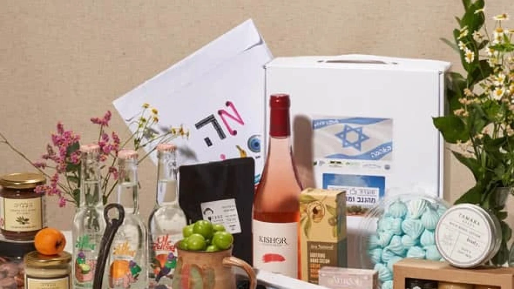 Jewish National Fund-USA Purim packages