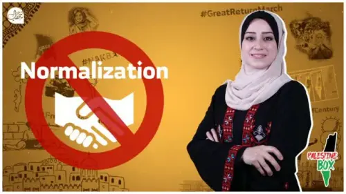 Gazan journalist Alaa al-Asi. (MEMRI)