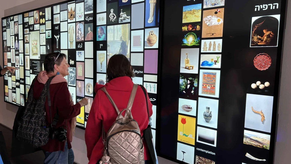 Visitors to the Israel Museum interact with the 'Discover the Collections' display. Photo by Judy Lash Balint.