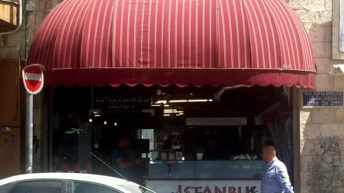 One restaurant on Zah’ra Street that once had an “Israeli menu” called “Jerusalem mix” has now become a Turkish restaurant. Credit: JCPA.