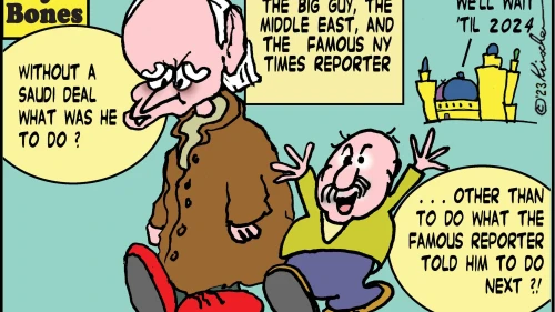 Credit: Yaakov (DryBones) Kirschen.