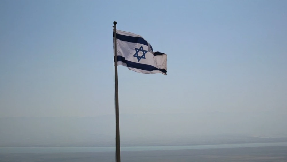 Israeli Flag