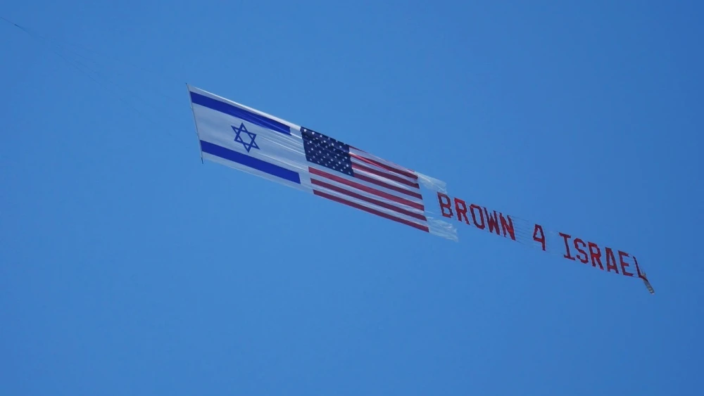 "Brown 4 Israel" banner, organized by the Rhode Island Coalition for Israel and Brown Jewish Alumni & Friends. Credit: Courtesy.