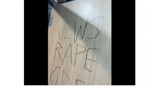 A door of a restroom at a restaurant on Bondi Beach, Sydney, Australia on Jan. 28, 2026. Photo courtesy of the AJA.