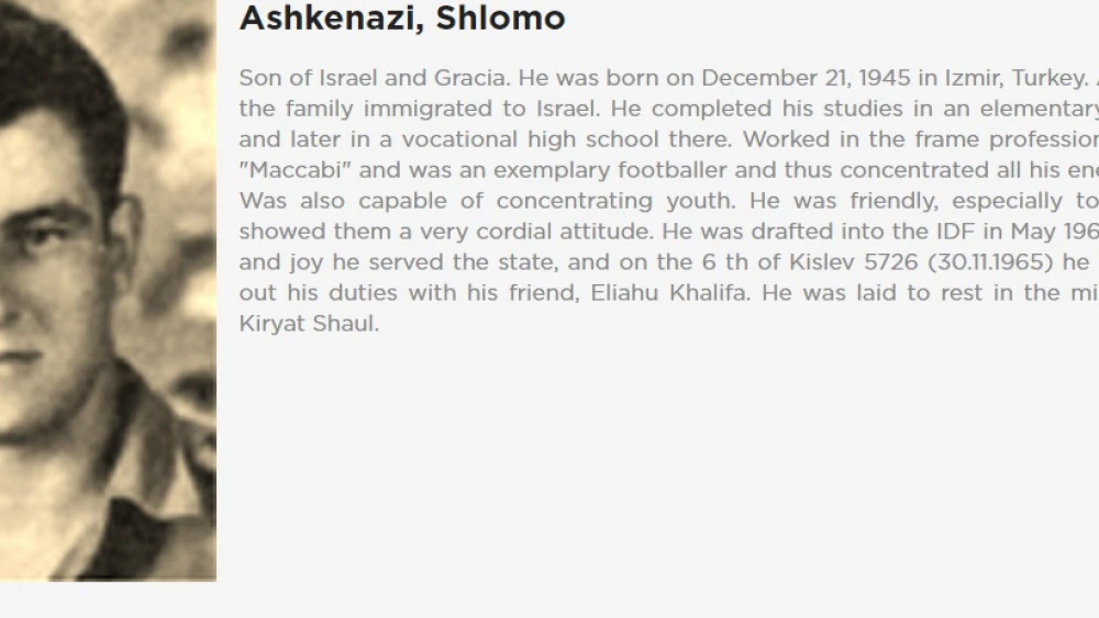 A screenshot of the biography of Shlomo Ashkenazi, killed during in 1965, who was honored by Steven Grutman.