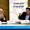 Likud Knesset member Dan Ilouz (right), sitting alongside Minister of Jerusalem Affairs and Jewish Heritage Meir Porush, chairs the Knesset Lobby for Closing UNRWA at the parliament in Jerusalem, Feb. 20, 2025. Credit: Knesset.tv.
