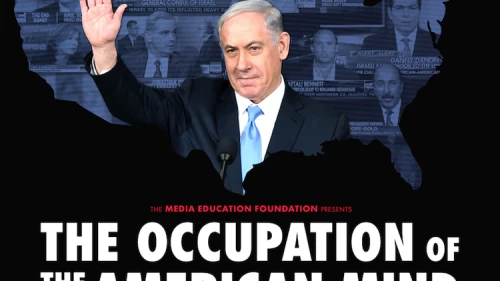 A film poster for “The Occupation of the American Mind: Israel’s Public Relations War in the United States.” Credit: Facebook.