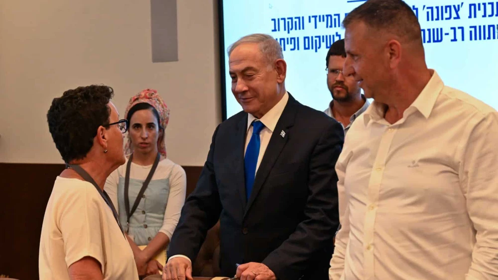 Prime Minister Benjamin Netanyahu meets with the heads of local councils in Hezbollah's line of fire, May 19, 2024. Photo by Kobi Gideon/GPO.