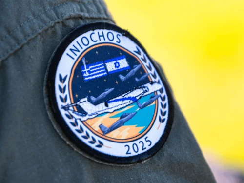 Iniochos Insignia