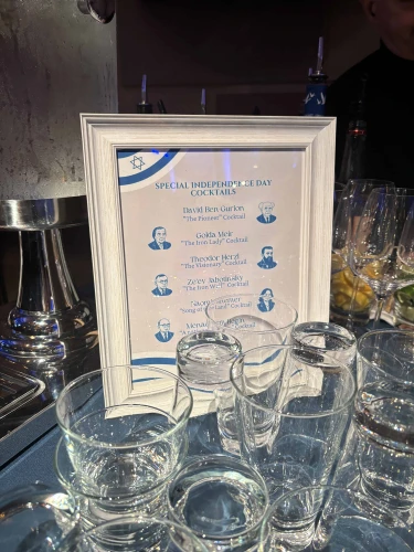 Israeli Independence Day Celebration, NYC