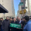 Yad Vashem Way