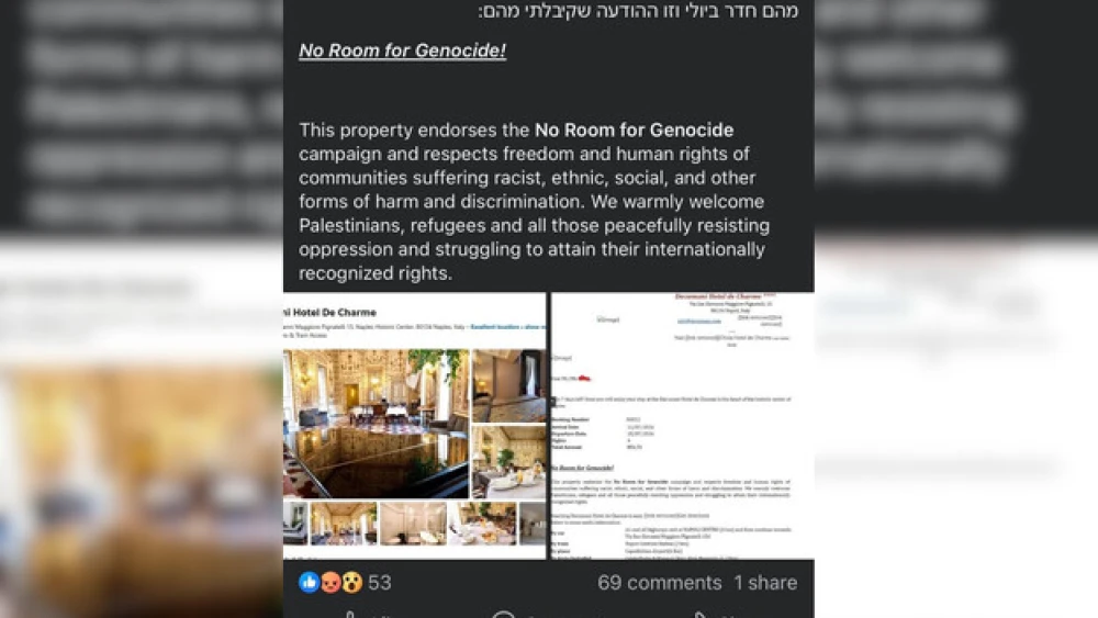 The message an Israeli traveler received from a hotel in Naples, Italy, July 7, 2026. Credit: N12.