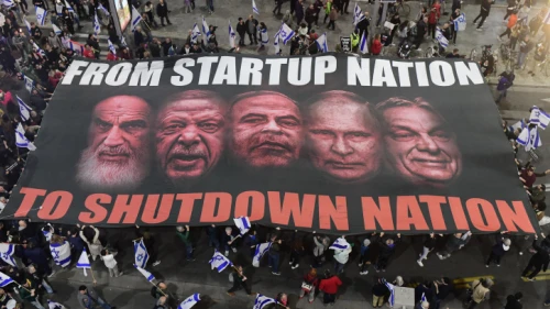Israelis protest against the government's judicial reform plan in Tel Aviv on Feb. 25, 2023. Photo by Tomer Neuberg/Flash90.