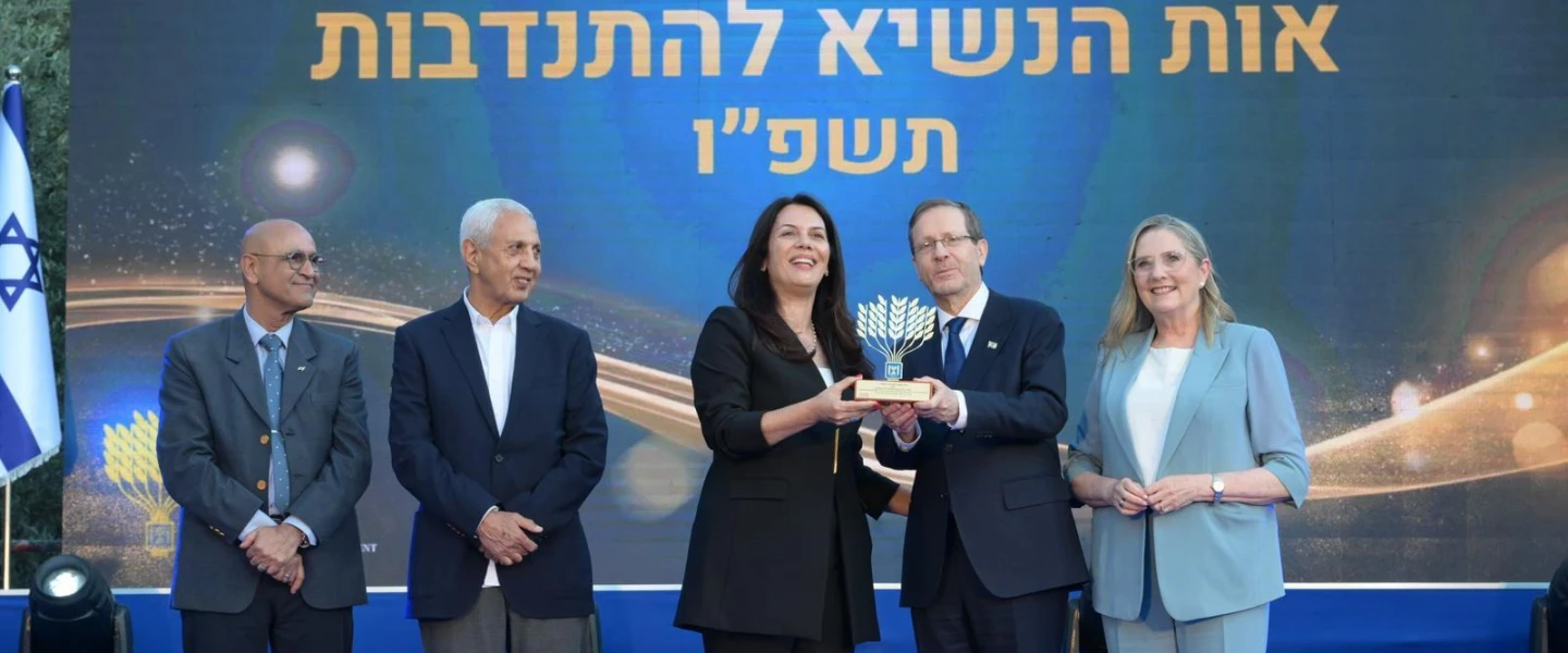 Israeli President Isaac Herzog presents the 2026 Presidential Award for Volunteering to Liora Rubinstein, CEO of the Lone Soldier Center in Memory of Michael Levin, June 9, 2026. Photo by Amos Ben Gershom/GPO.