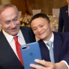 Israeli Prime Minister Benjamin Netanyahu takes a selfie with the chairman of Alibaba, Jack Ma, during a meeting with leaders of large corporations in China, during Netanyahu's visit to China on March 20, 2017. Photo by Haim Zach/GPO.
