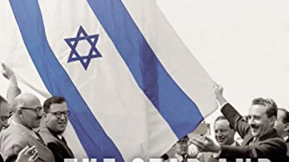 The book jacket of Emmanuel Navon’s "The Star and the Scepter." Source: Amazon.