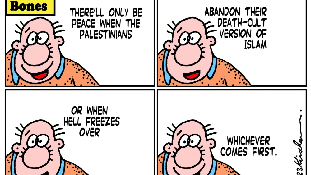 Credit: Yaakov (DryBones) Kirschen.