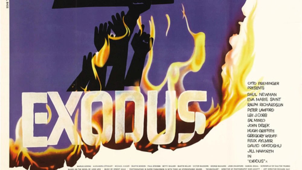 Click photo to download. Caption: A poster for the 1960 movie "Exodus." Credit: Courtesy of Ivan/doctormacro.com.