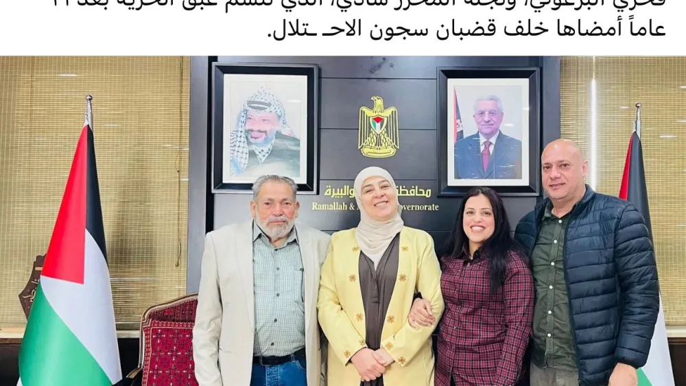 The governor of Ramallah, Laila Ghannam, is seen on her Facebook page visiting a Palestinian terrorist released from Israeli prison. Image courtesy of Yesha Council.