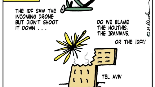 Credit: Yaakov (DryBones) Kirschen.