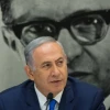 Israeli Prime Minister Benjamin Netanyahu leads the weekly Likud party meeting at the Menachem Begin Heritage Center in Jerusalem on March 14, 2016. Photo by Yonatan Sindel/Flash90