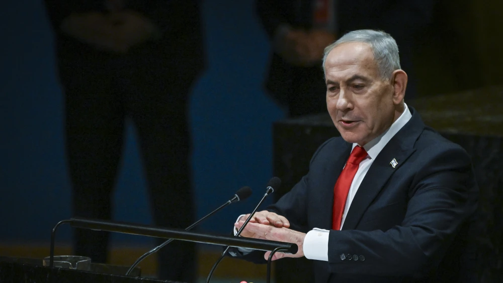 Netanyahu UNGA United Nations General Assembly 2026