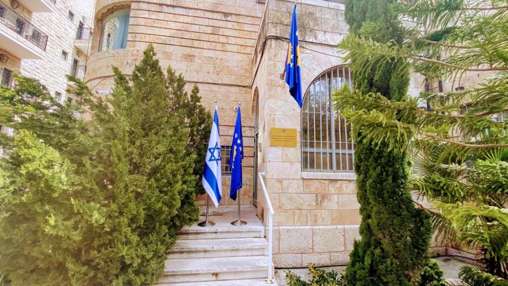 The Kosovo embassy in Jerusalem. Source: Twitter/Kosovo Foreign Ministry.