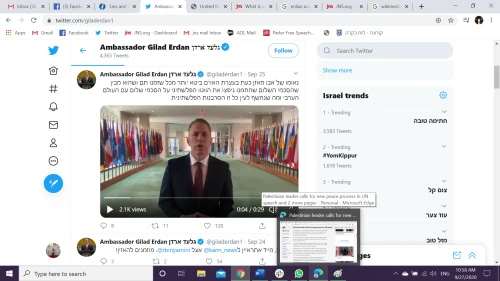 Israeli Ambassador to the United Nations Gilad Erdan in a video statement during the 75th U.N. General Assembly in New York City on Sept. 25, 2020. Source: Twitter/Gilad Erdan/Screenshot.