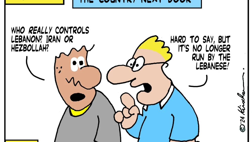 Credit: Yaakov (DryBones) Kirschen.