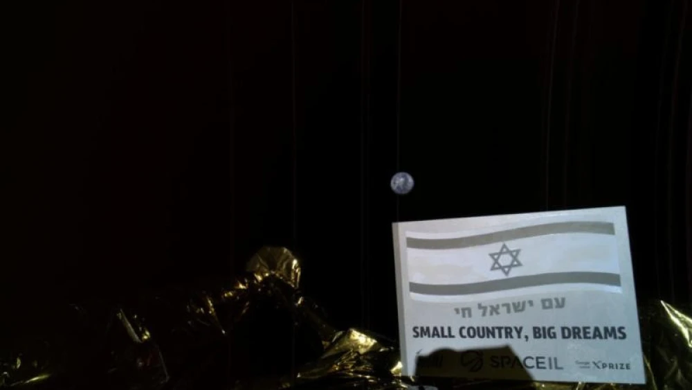 Selfie image from 265,000 kilometers from Earth. Credit: “Beresheet.”