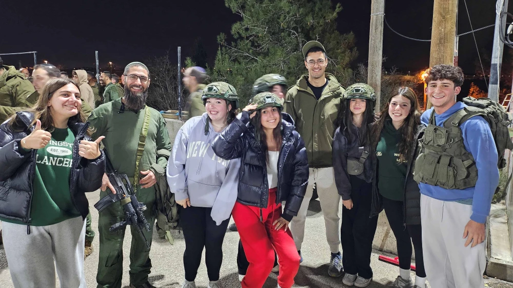 Alexander Muss High School in Israel