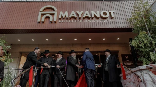 The ribbon-cutting ceremony for the Mayanot World Center's new Jerusalem campus, Dec. 9, 2025. Photo by Akiva Sheinberger/Mayanot Institute.