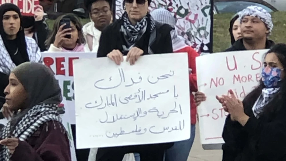 Protest at Rochester Institute of Technology