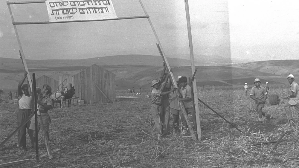 Early Israeli Pioneers