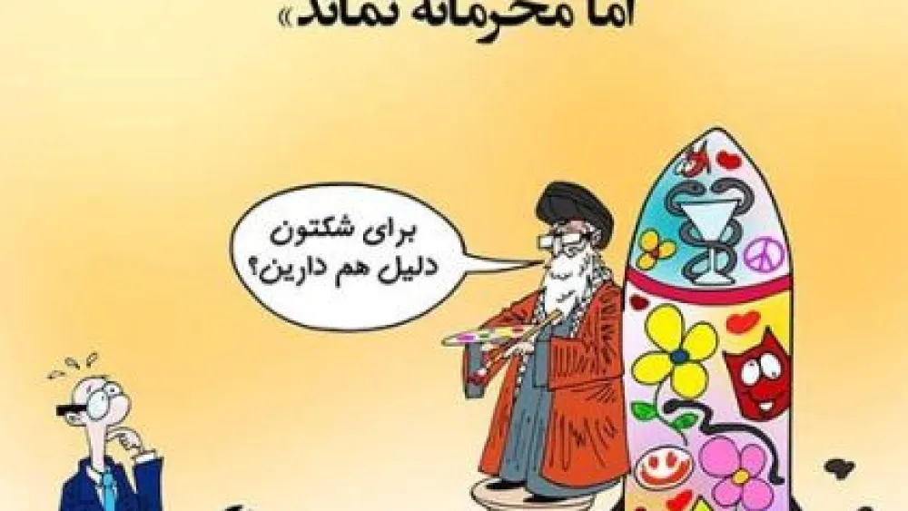 Cartoon after Motahhari’s interview; Iran’s Leader Khamenei tells the United Nations, “Do you have proof of our intentions?” (Twitter3)